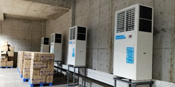 大型倉庫降溫方案，應用星科工業省電空調-軸流立式機組