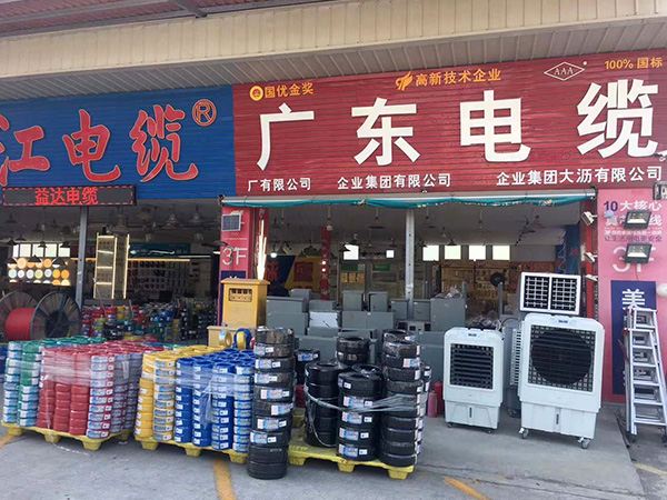 和星科實業(yè)合作，去年業(yè)績500萬，今年努力業(yè)績翻倍