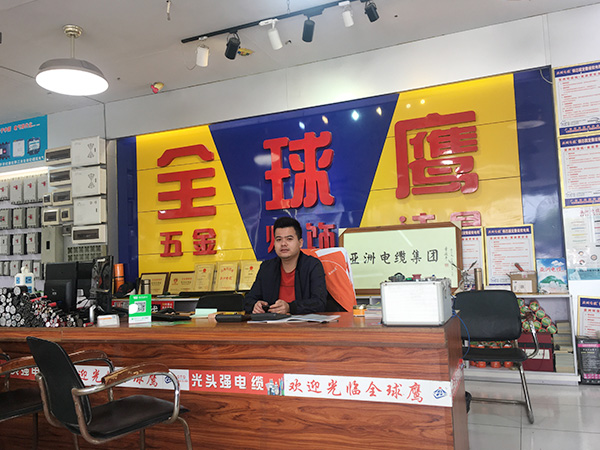 和星科實業(yè)合作，去年業(yè)績500萬，今年努力業(yè)績翻倍