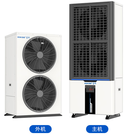 蒸發式多冷凝空調SFL-SZL-32（立柜雙風口軸流空調）整體降溫